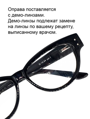 1200079 GOLF G-10-24 с1 в интернет-магазине LOOK 72 город Тюмень