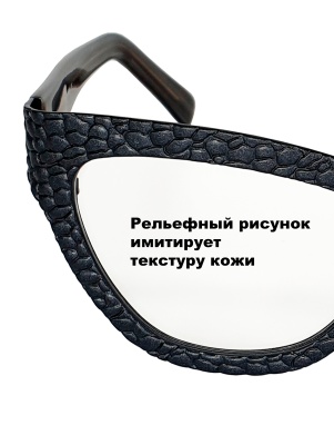 0000143-3 Norden Light NL1225 с3 в интернет-магазине LOOK 72 город Тюмень