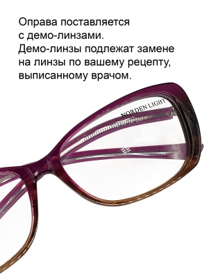 0000153-1 Norden Light NL13-12 с1 в интернет-магазине LOOK 72 город Тюмень