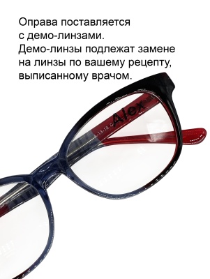 00007448 ALEX мод.А-18-13 с2 в интернет-магазине LOOK 72 город Тюмень