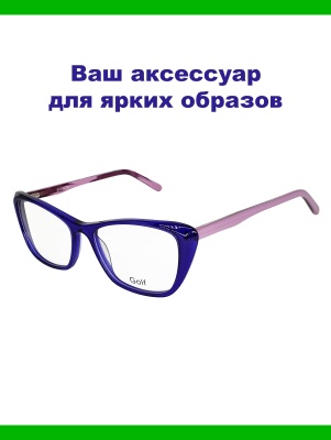 oprava_zhenskaya_golf