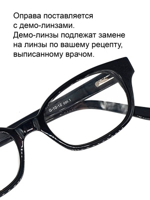 1200070 GOLF G-10-12 с1 в интернет-магазине LOOK 72 город Тюмень