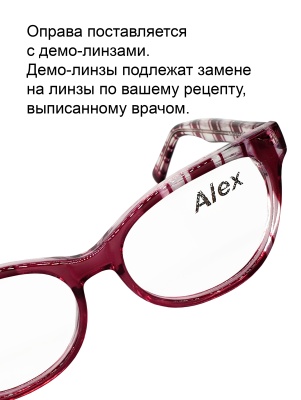 00007455 ALEX мод.А-18-16 с1 в интернет-магазине LOOK 72 город Тюмень