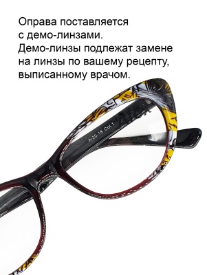 00007392 ALEX мод.А-18-20 с1 в интернет-магазине LOOK 72 город Тюмень