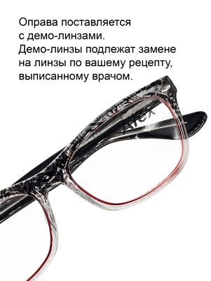 1200050-04-1 ALEX мод.А-16-04 с1 в интернет-магазине LOOK 72 город Тюмень