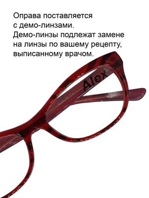 00007439 ALEX мод.А-18-12 с1 в интернет-магазине LOOK 72 город Тюмень