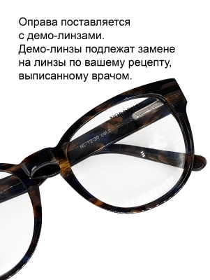 0000147-2 Norden Light NL12-30 с2 в интернет-магазине LOOK 72 город Тюмень