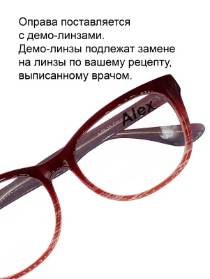 00007383 ALEX мод.А-18-06 с1 в интернет-магазине LOOK 72 город Тюмень