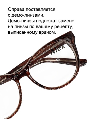 00007381 ALEX мод.А-18-05 с1 в интернет-магазине LOOK 72 город Тюмень