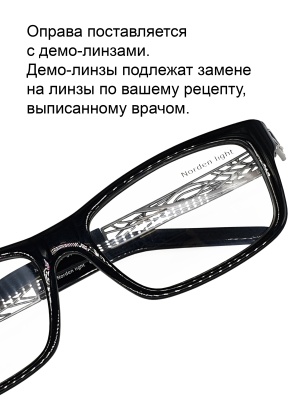 0000141 Norden Light NL1223 с1 в интернет-магазине LOOK 72 город Тюмень