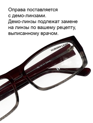 0000152-1 Norden Light NL13-11 с1 в интернет-магазине LOOK 72 город Тюмень