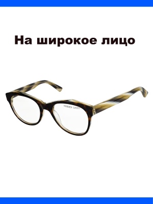 oprava_dlya_ochkov_zhenskaya_na_shirokoe_lico