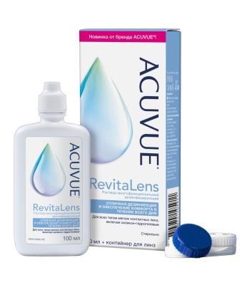 RU ARL 100ml Bottle_Lc_Box 2020