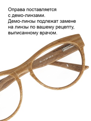 0000146-2 Norden Light NL12-29 с2 в интернет-магазине LOOK 72 город Тюмень