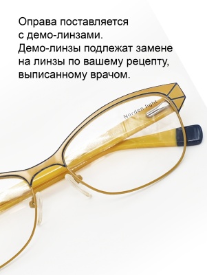 0000166 Norden Light NL15-01 в интернет-магазине LOOK 72 город Тюмень