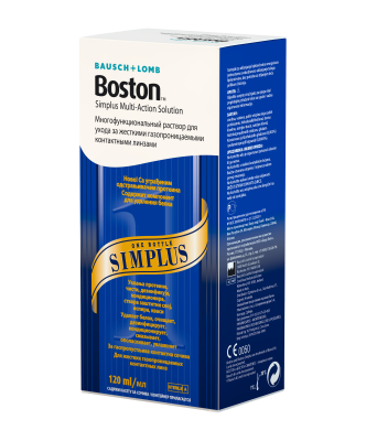 BL_Boston_Simplus_120ml_right