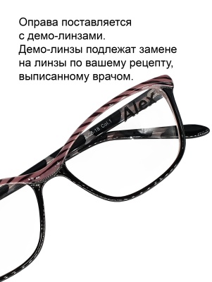 00007387 ALEX мод.А-18-08 с1 в интернет-магазине LOOK 72 город Тюмень