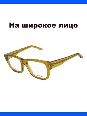 oprava_dlya_ochkov_zhenskaya_na_shirokoe_lico