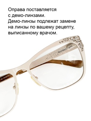 0000167-2 Norden Light NL15-02 с2 в интернет-магазине LOOK 72 город Тюмень