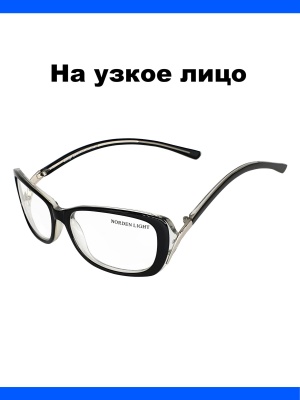 oprava_zhenskaya_dizajnerskaya_Norden_Light