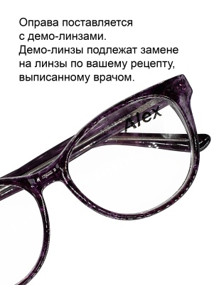 00007382 ALEX мод.А-18-05 с2 в интернет-магазине LOOK 72 город Тюмень