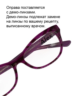 00007440 ALEX мод.А-18-12 с2 в интернет-магазине LOOK 72 город Тюмень