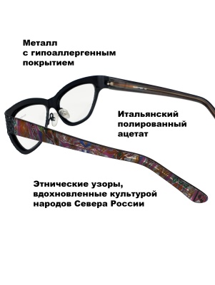 0000143-3 Norden Light NL1225 с3 в интернет-магазине LOOK 72 город Тюмень