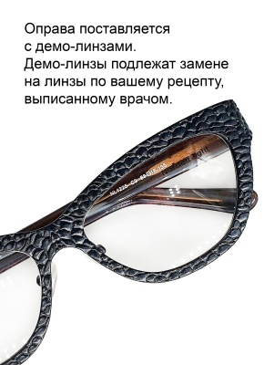 0000143-3 Norden Light NL1225 с3 в интернет-магазине LOOK 72 город Тюмень