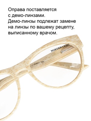 0000146-1 Norden Light NL12-29 с1 в интернет-магазине LOOK 72 город Тюмень