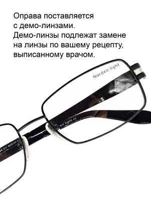 0000169-1 Norden Light NL15-04 с1 в интернет-магазине LOOK 72 город Тюмень